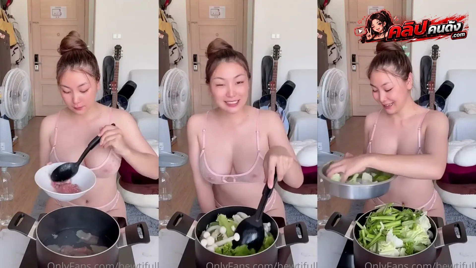 คลิปหลุดคนดัง Bewtifull น้องบิวตี้ โชว์ทำอาหารเช้า ชุดออกกำลังกาย