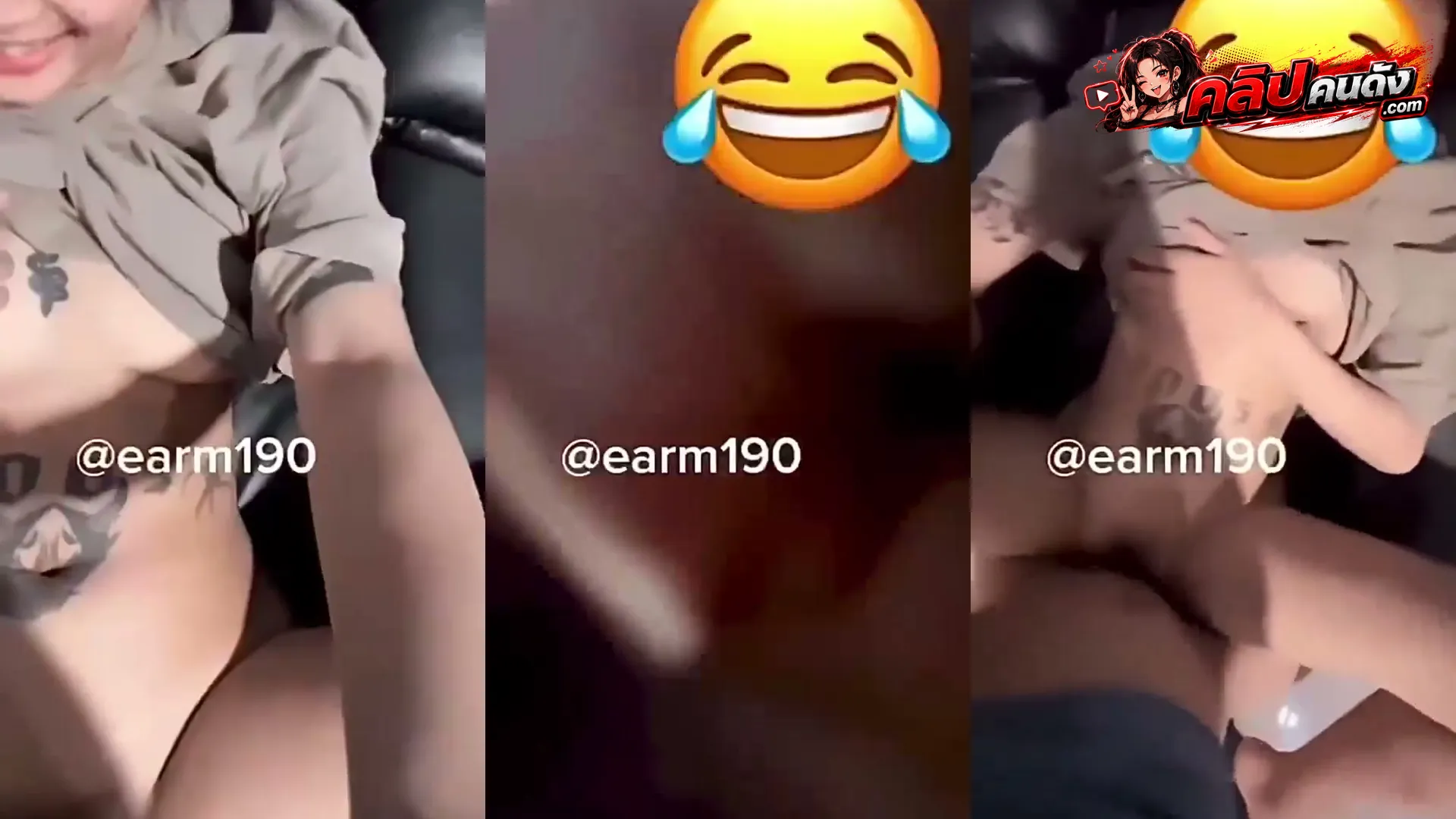คลิปหลุดมาใหม่ คลิปหลุดน้องเปีย ดาวทวิตท็อป ติ้้วหีโชว์