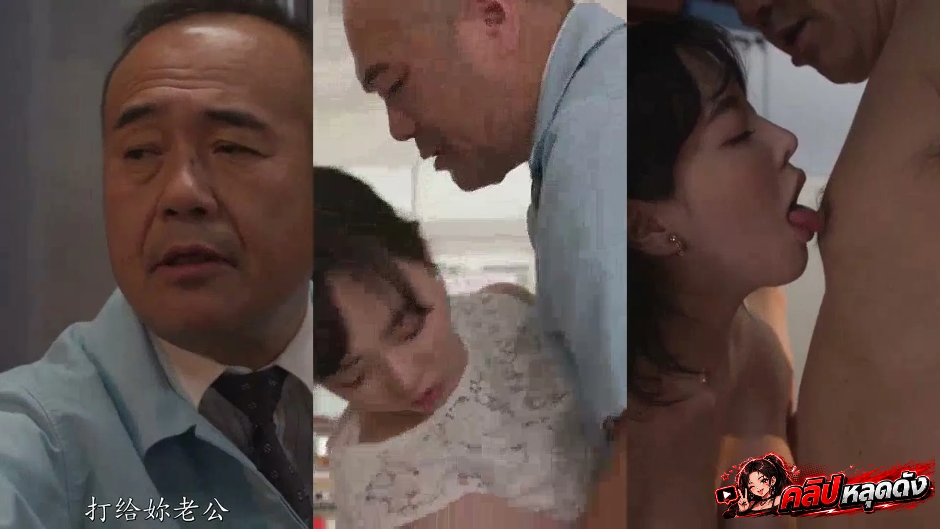 หนังโป๊ญี่ปุ่น คลิปโป๊ jav SAME-032 คุณนายจอมจิ๊กกับบทเรียนครั้งสำคัญที่ร้านสะดวกซื้อ
